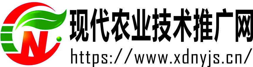 現代農業技術推廣網